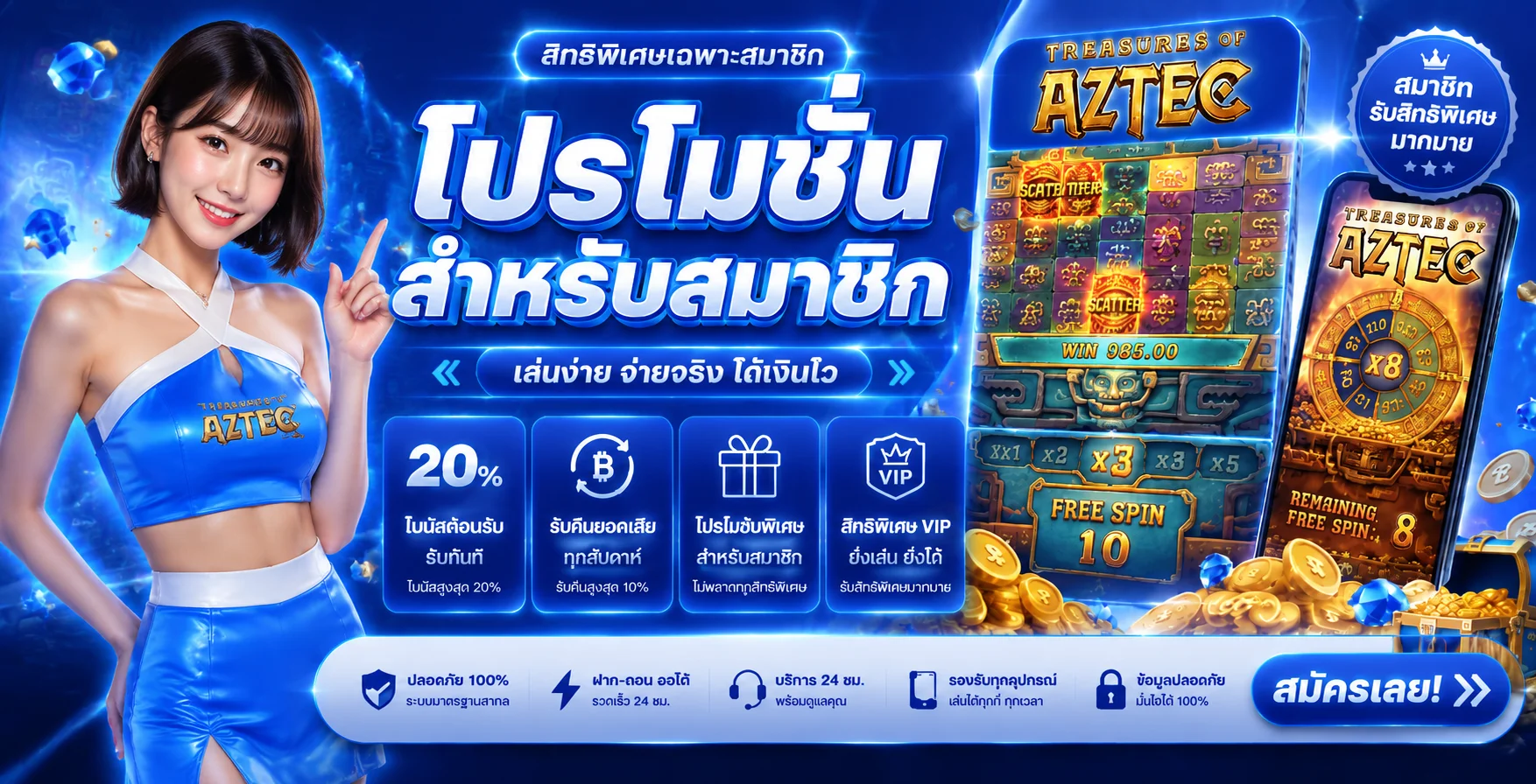 ทดลองเล่นสล็อตฟรีทุกค่ายบน MUBETZ ไม่ต้องสมัคร