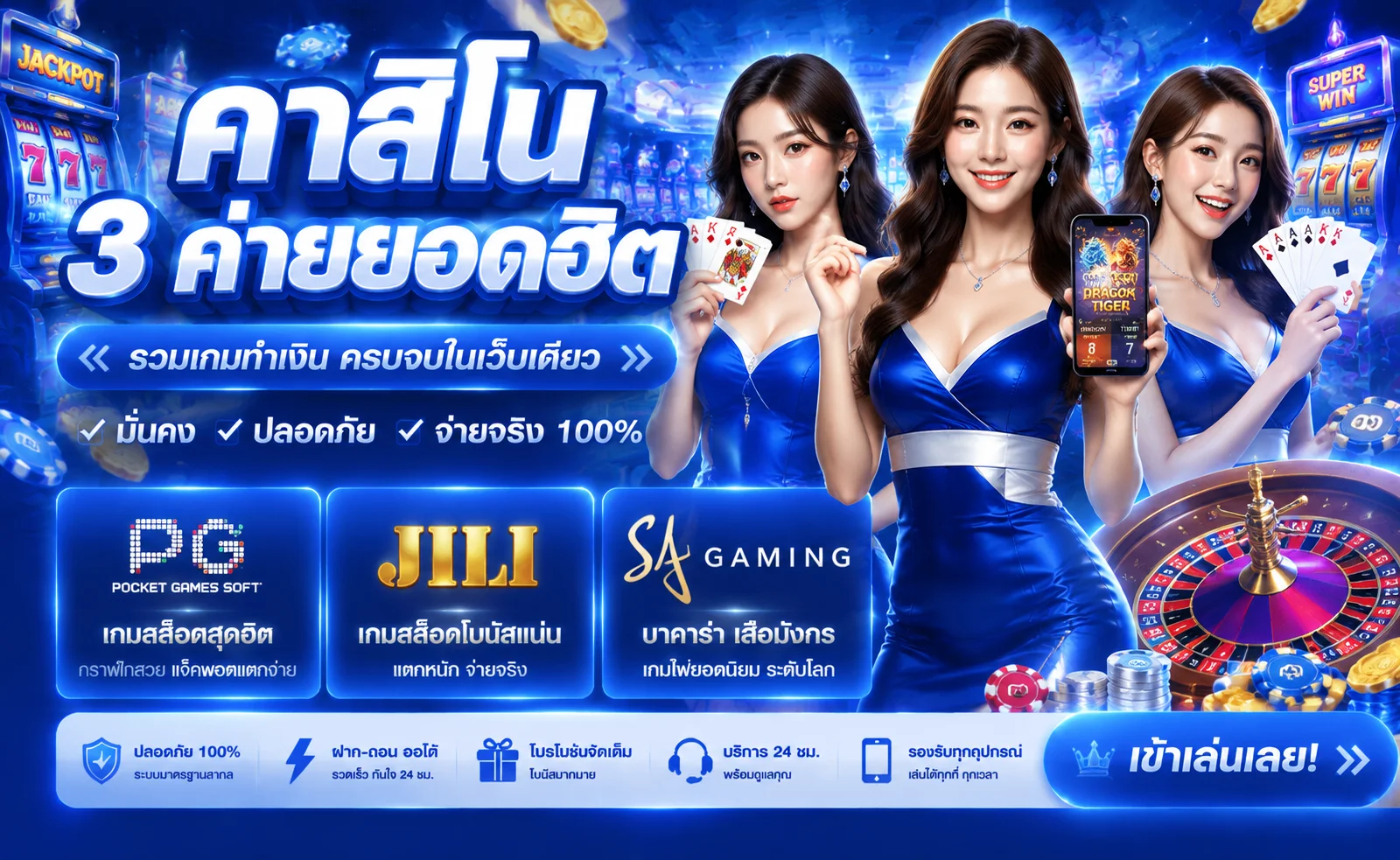คาสิโนสด MUBETZ บาคาร่าถ่ายทอดสดจากค่ายชั้นนำ